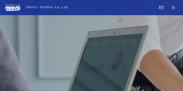 公式HPキャプチャ