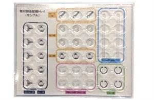 真空成型トレー製造事例写真